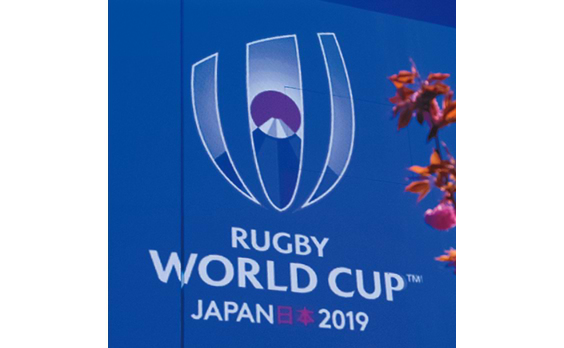 ラグビーワールドカップ2019™　
京都でプール組分け抽選会を開催