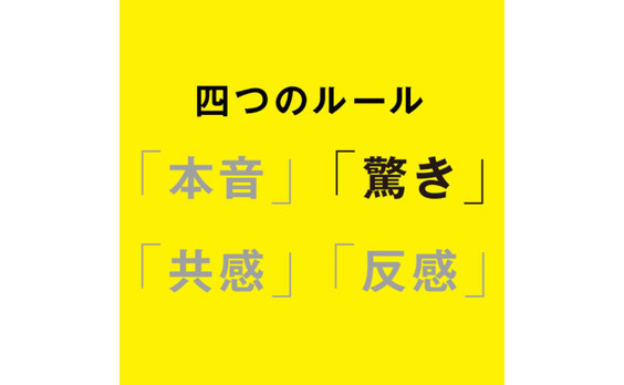 人は内容を見ずにリツイートする。