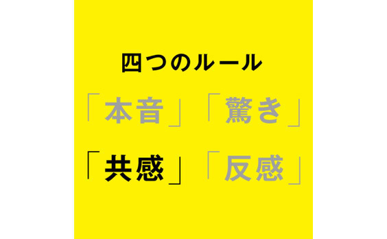 ソーシャルメディアは、放課後の教室である。