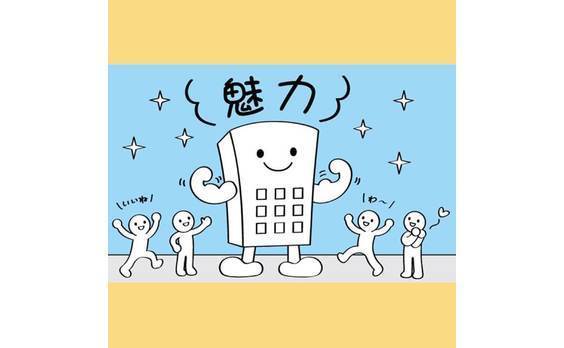 企業価値は「人的魅力」で決まる？　～企業魅力度調査に見るスタートアップの企業価値～