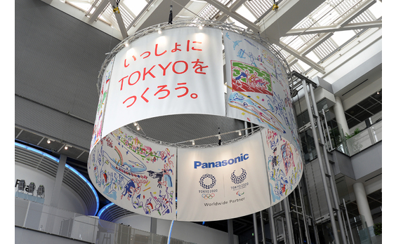 パナソニック　

東京2020公認プログラム　参加型アクティビティー「いっしょにTOKYOをつくろう。」を開始