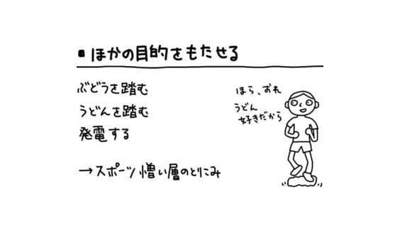 デイリーポータルZの林編集長が提唱「これからは常にネット映えを考えないといけない」