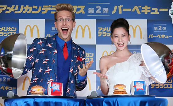 大好評アメリカンデラックス第2弾
マクドナルドの盛りすぎ期間限定メニュー