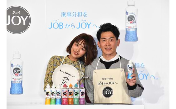 P&G　
「家事分担をJOBからJOYへプロジェクト」