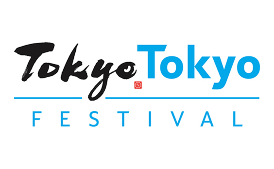 【企画公募】2020年の東京は、芸術・文化でも世界を楽しませよう！