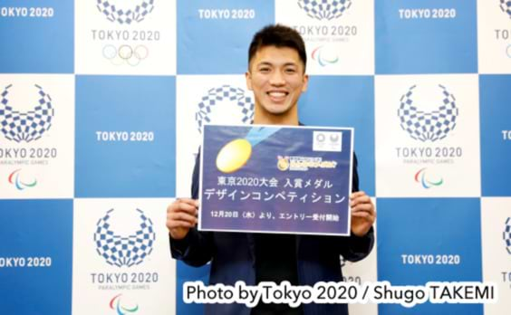 東京2020大会メダルデザインコンペ　エントリー受け付け開始