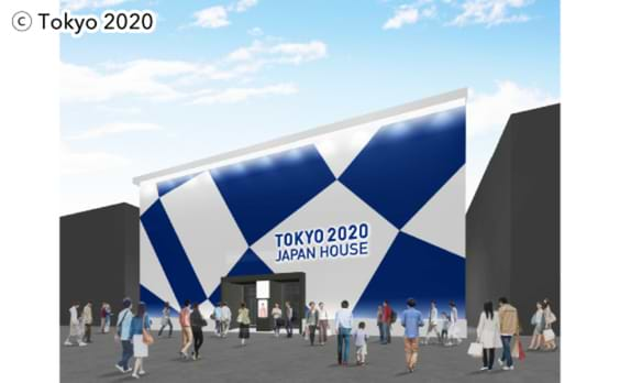 平昌オリンピック･パラリンピック　
現地に「Tokyo 2020 JAPAN HOUSE」開設