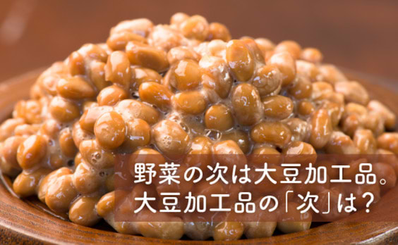 日本のオーガニック食品購入者層、その意外な実態とは？