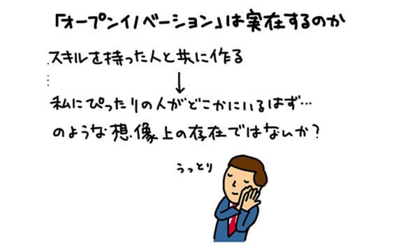 デイリーポータルZの林編集長と閑談
「なんでそれやるの？と聞かれると僕らは消えていなくなります」