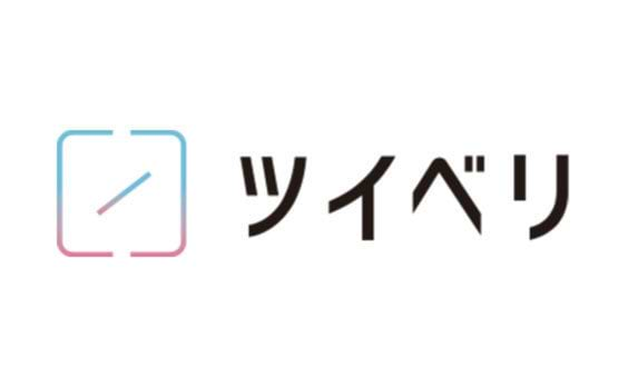 電通と電通デジタル、ツイッター広告のブランド価値毀損リスクを軽減するサービス「ツイベリ(TM)」を開発・β版提供開始