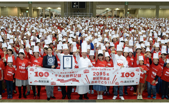 森永乳業100周年記念　
ケーキ作りでギネス世界記録達成！