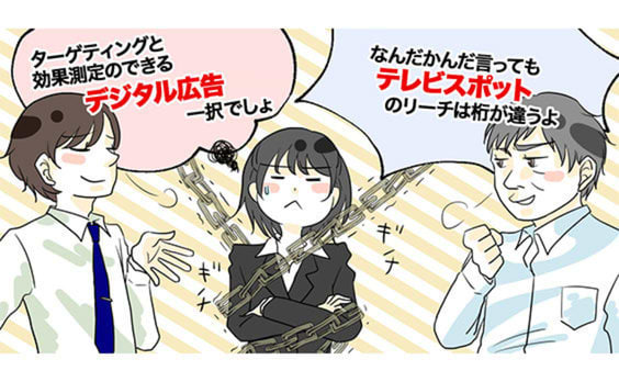 People Driven Marketingはメディアプランナーの自由革命だ！