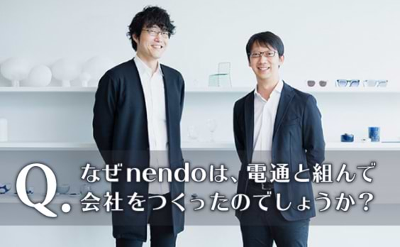 佐藤オオキさん、「ビジネスデザイン」ってなんですか？