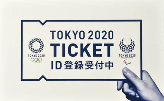 東京2020オリンピック 
観戦チケットの概要を発表 
全チケットの半分以上が8000円以下