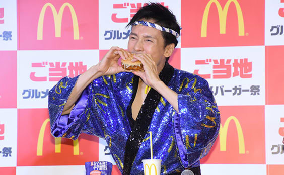 マクドナルド「ご当地グルメバーガー祭」 
夏休みに“うまいもん食べくらべ”