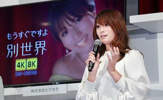 テレビの「別世界、はじまる。」　
新4K･8K衛星放送発表会