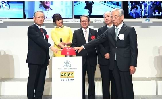 新4K･8K衛星放送開始で
華やかにセレモニー開催