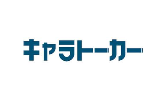 電通とエジェ社、簡便で安価に導入できる3Dバーチャルキャラクターの接客VTuberサービス「Chara Talker」を共同開発