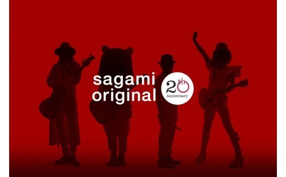 「sagami original」誕生20周年
プロジェクトソングを公開