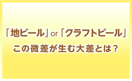 コトバ選びの責任について