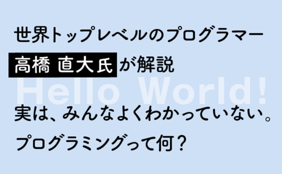 本当に不足しているIT人材を知るために、本当に必要なもの