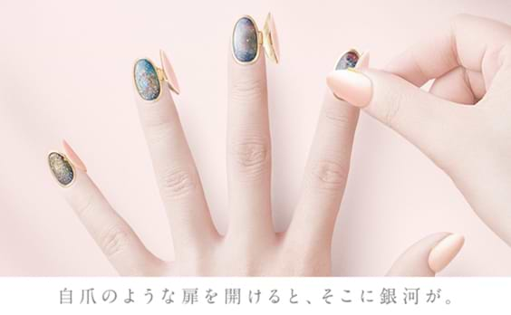 開くとトキメキが現れる。
最高峰の技術でつくるネイルアート“LOCKET NAILS”