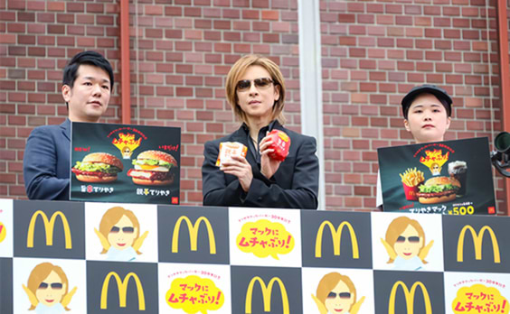 YOSHIKIさんがムチャぶり！
マクドナルド「てりやきマックバーガー」30周年キャンペーン