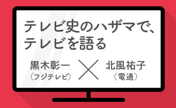 マーケティングへの疑問