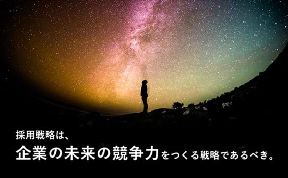 コロナショックで、採用は学歴フィルターから#タグ検索へ。