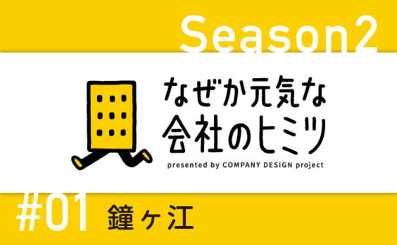 超絶技巧に、ビジネスチャンスあり！