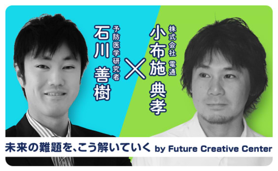 未来への成長を生み出す「中心概念」とは？