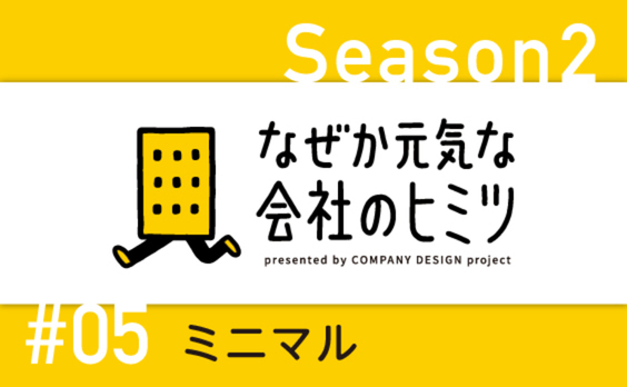 日本のものづくりで世界に通用するブランドとは？