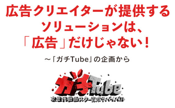 広告クリエイターから「広告」を取ってみたらガチで最高！って話