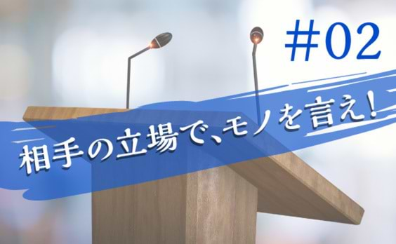 時代の「モヤモヤ感」を、サイエンスしてみましょう