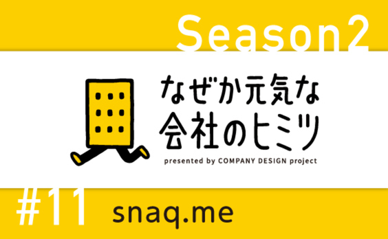 “お菓子な世界”の、真面目な話