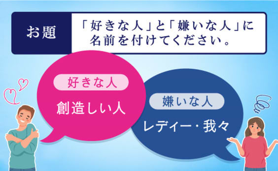 「嫌い」を解釈するとむしろ楽になれる理由。