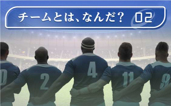 コラボレーションは、コミュニケーションから生まれる