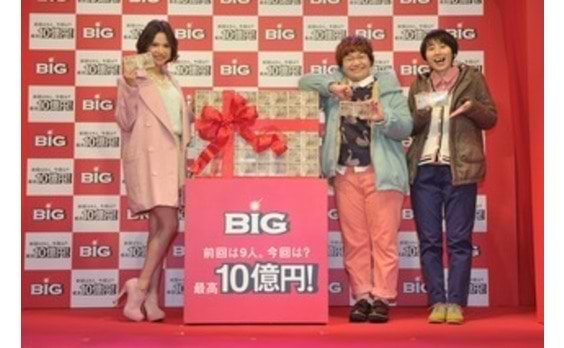 最高10億円BIG発売発表会に
水沢アリーさんとハリセンボン