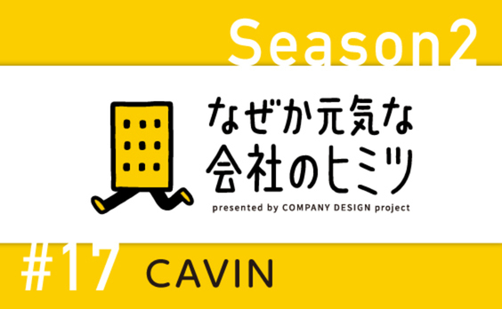 企業とは、「公器」（こうき）である