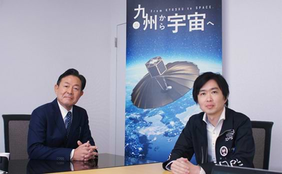 「九州発、宇宙行き」。今まで誰もやっていないことをやる方法！