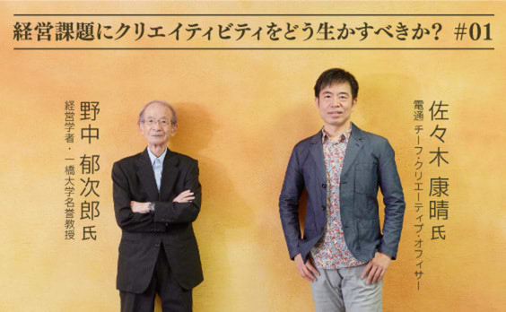 いま、必要なのは「客観」ではなく「相互主観」