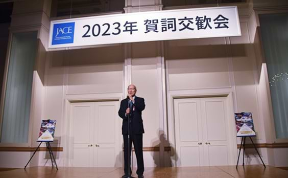 日本イベント産業振興協会 賀詞交歓会が開催。