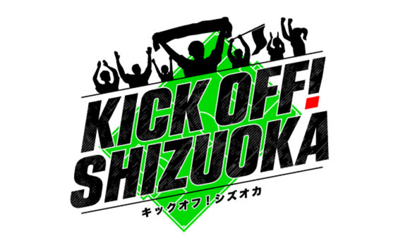 【Ｊリーグ開幕30周年】4月から30地域(45都道府県)で“サッカー番組”を放送開始