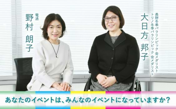 これからのイベントに、「みんなのイベント」をインストールしよう！