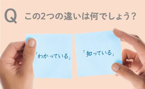 先端技術に「意味」はない