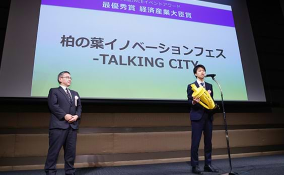 日本イベント産業振興協会、総会・イベントアワード表彰式・懇親会を開催