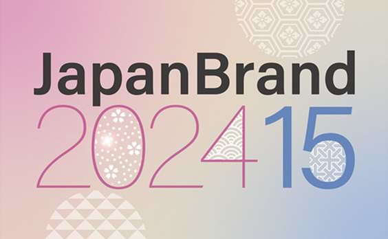 【レポート】8つのポイントから読み解く、「ジャパンブランド」の現在地