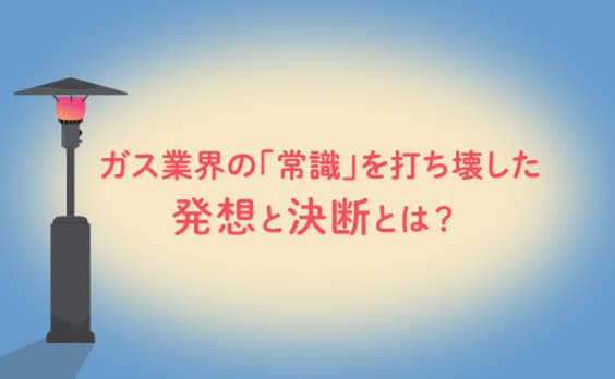 「皇居をめざせ」