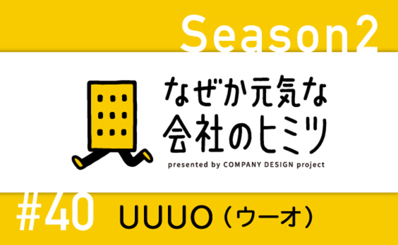 情報は、偏るもの。それを、どうにかしたい