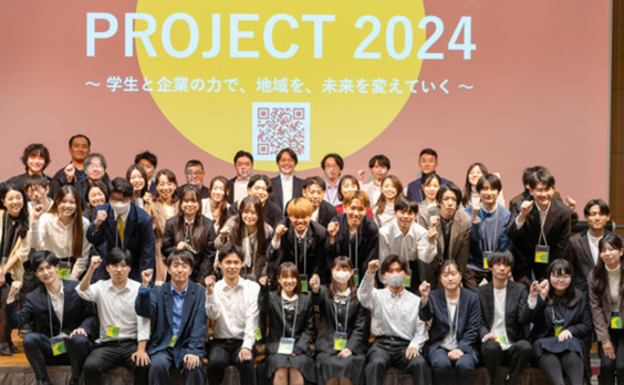 学生×企業による地域の未来を変える祭典「DREAM JAPAN PROJECT 2024」受賞アイデア発表・表彰イベントが開催